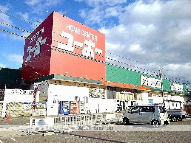 ホームセンター　ユーホー福山店（ホームセンター）まで409m