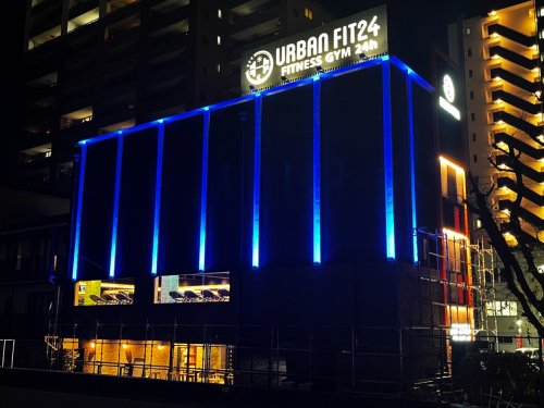 その他　【1/15オープン】URBAN FIT(アーバン フィット)（その他）まで479m