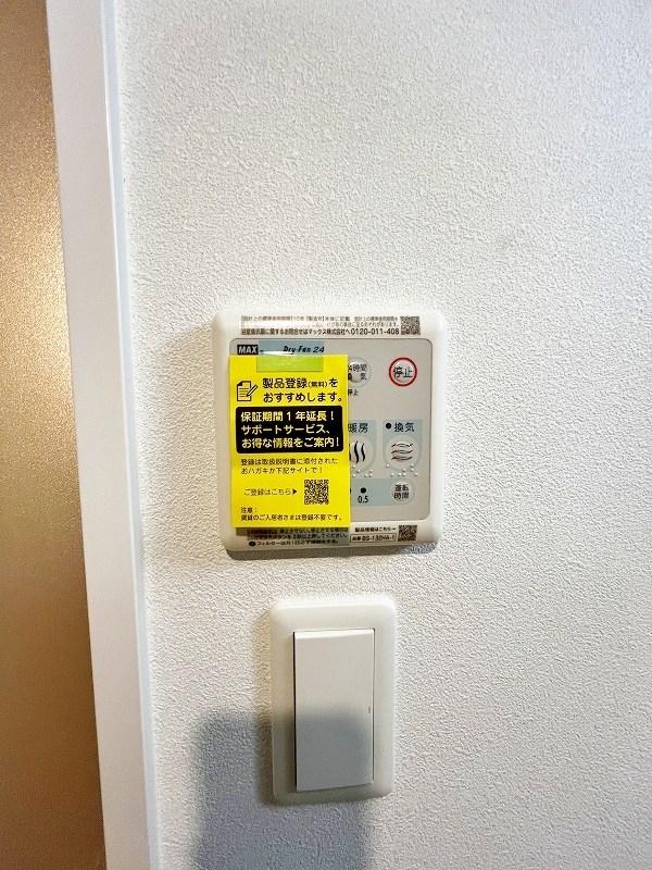 その他設備　★浴室乾燥機(暖房・涼風機能)★