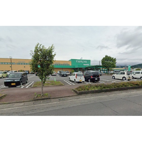 スーパー　ツルヤ野沢店（スーパー）まで1298m