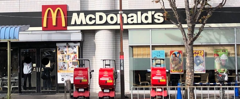 飲食店　マクドナルド エコールロゼ店（飲食店）まで580m