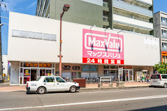 ショッピングセンター　マックスバリュ琴似店（ショッピングセンター）まで623m