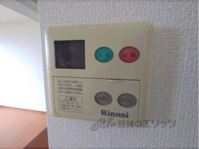 その他設備　給湯器リモコン