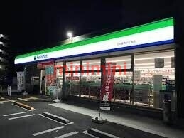 コンビニ　ファミリーマート茨木美穂ヶ丘店（コンビニ）まで763m