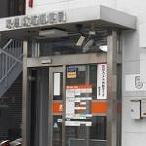 郵便局　吹田江坂郵便局（郵便局）まで448m