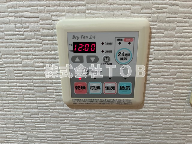 その他設備　浴室乾燥機