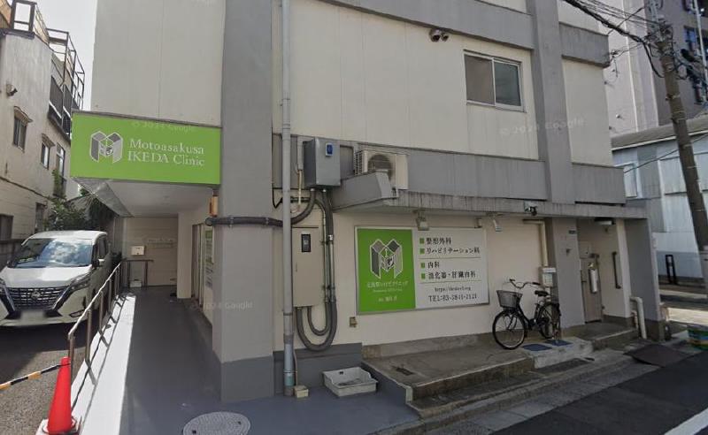 病院　病院（病院）まで200m