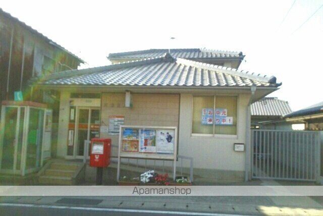 郵便局　陶郵便局さん（郵便局）まで1100m