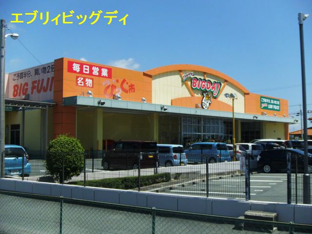 スーパー　ビッグ富士 笠井街道店（スーパー）まで265m