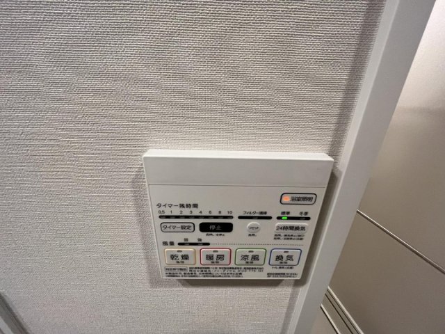 その他設備　☆設備充実☆