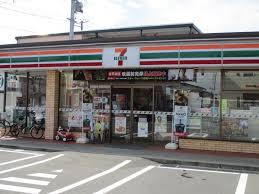 コンビニ　セブンイレブン仙台泉高玉町店（コンビニ）まで312m