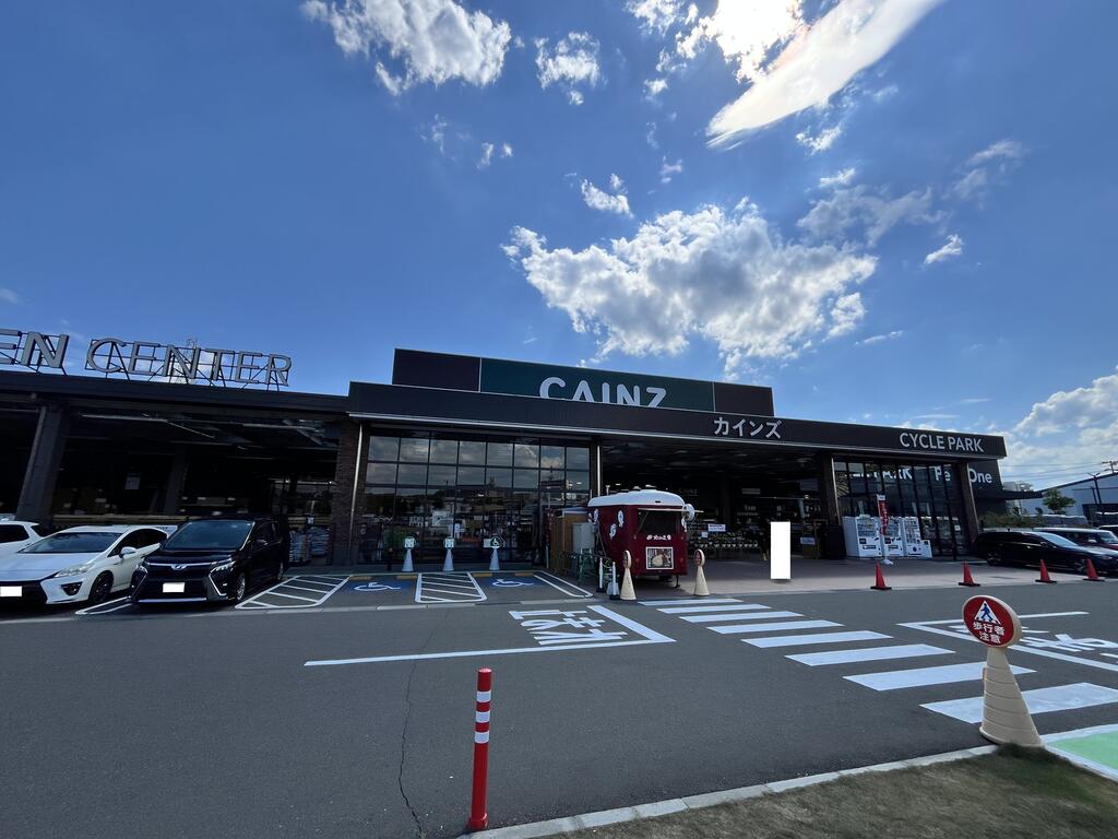 ホームセンター　カインズ仙台泉店（ホームセンター）まで538m
