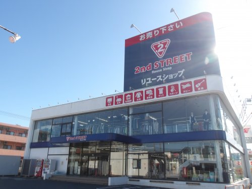 その他　セカンドストリート（その他）まで1052m