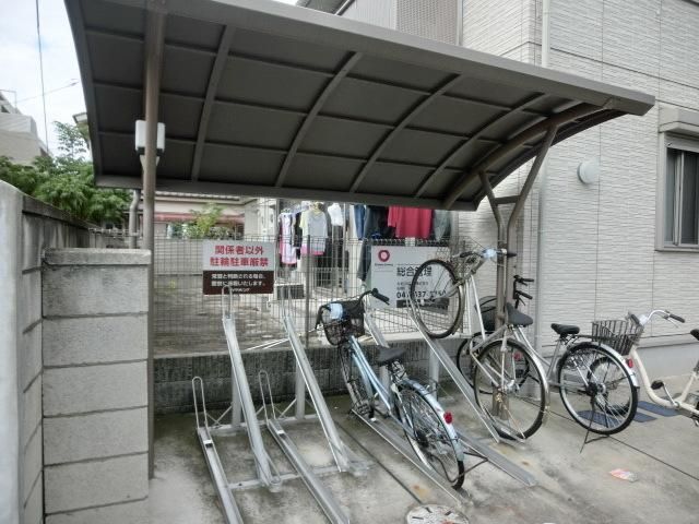その他共有部分　駐輪場完備