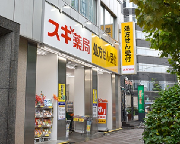 ドラックストア　スギ薬局八丁堀店（ドラッグストア）まで632m