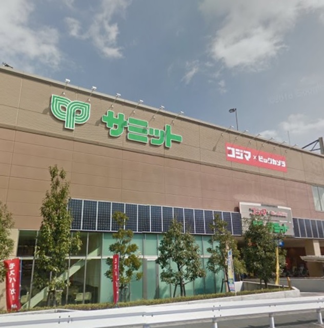 スーパー　サミットストア成城店（スーパー）まで1206m