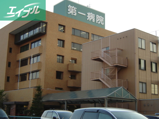 病院　倉敷第一病院（病院）まで960m