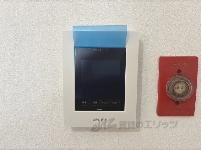 その他部屋・スペース　冷蔵庫置場