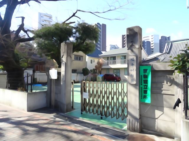 幼稚園・保育園　福寿幼稚園（幼稚園・保育園）まで160m