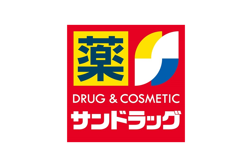 ドラックストア　サンドラッグ加美店（ドラッグストア）まで447m