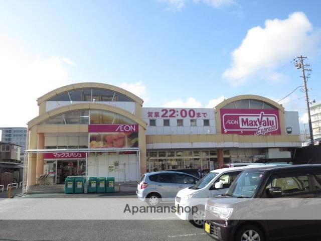 スーパー　マックスバリュ浜松住吉店（スーパー）まで450m