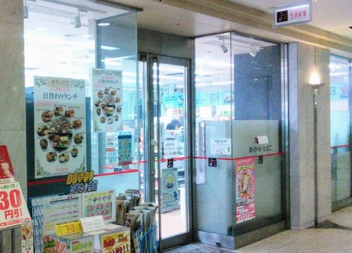コンビニ　ポプラ みなとみらい店（コンビニ）まで697m