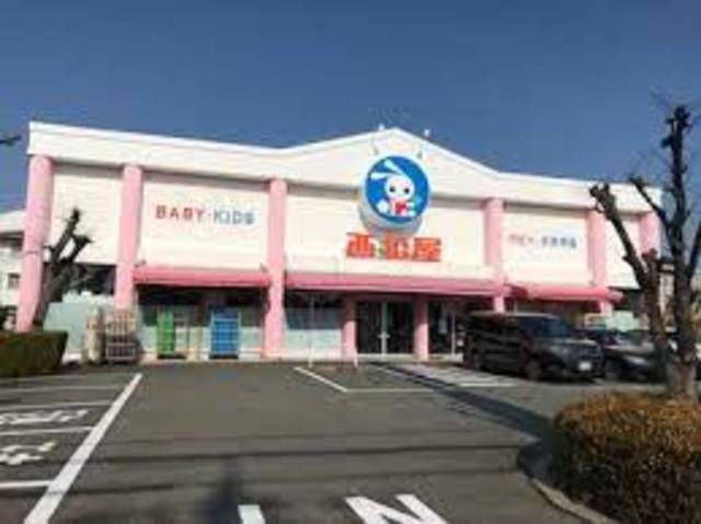 ショッピングセンター　西松屋伊川谷店（ショッピングセンター）まで544m