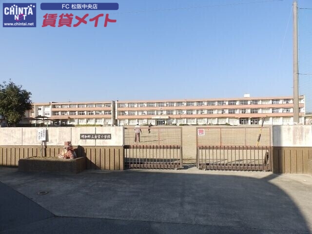 小学校　明和町立斎宮小学校（小学校）まで1172m