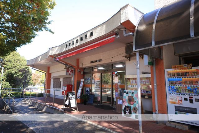 郵便局　多摩落合郵便局（郵便局）まで2008m