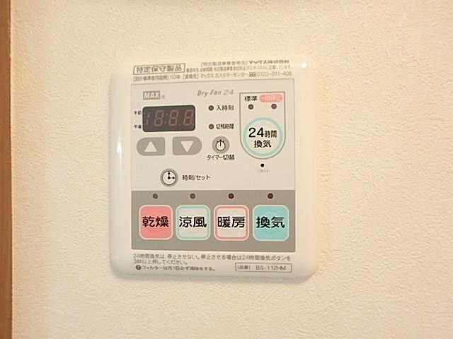 その他設備　（別タイプ参考写真）メゾン平塚　板橋区板橋1