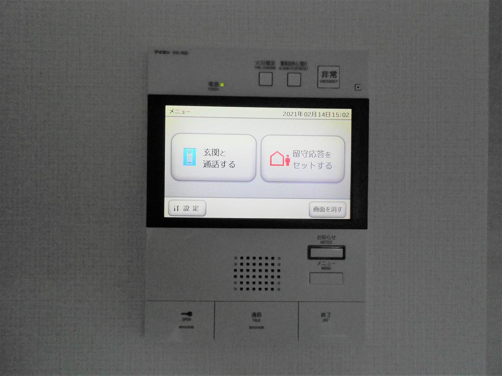 セキュリティ　同仕様