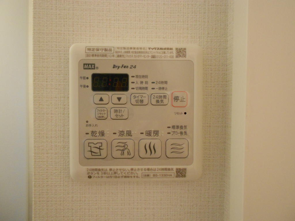 その他設備　同仕様