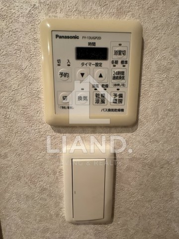 その他設備　パークレジデンシャル博多