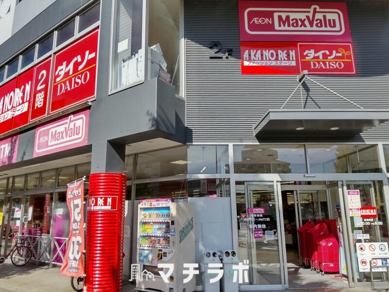 スーパー　マックスバリュ今池店（スーパー）まで643m