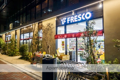 スーパー　FRESCO 日本橋横山町店(フレスコ)（スーパー）まで153m