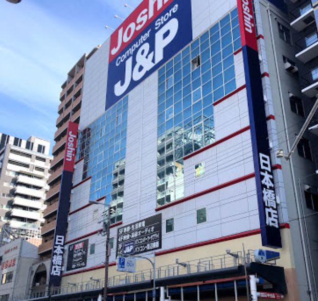 その他　Joshin(ジョーシン) J&Pテクノランド（その他）まで478m