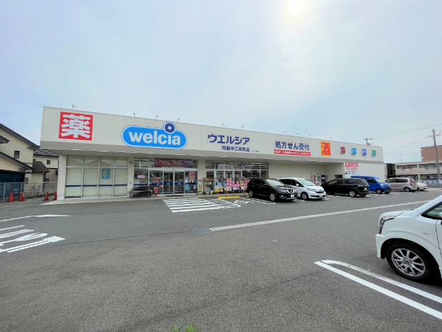 ドラックストア　ウエルシア鈴鹿中江島町店（ドラッグストア）まで234m
