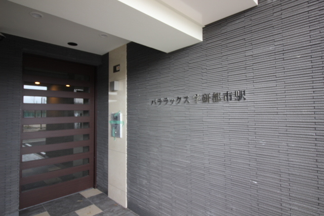 エントランス　マンション入り口です