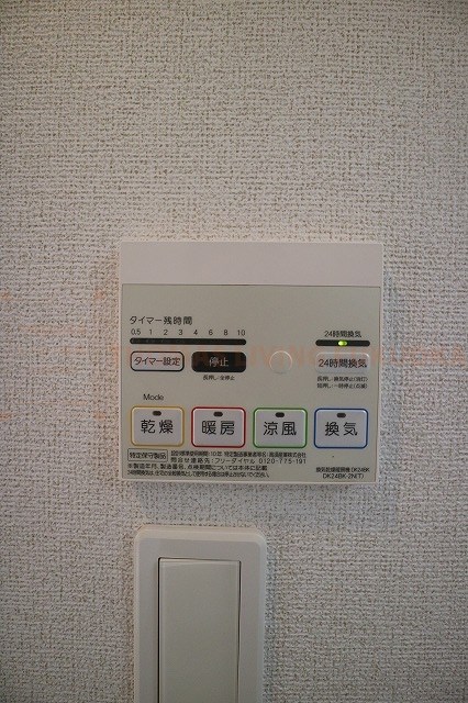 その他設備　福岡・佐賀の賃貸物件・お部屋探しはトーマスリビングまで