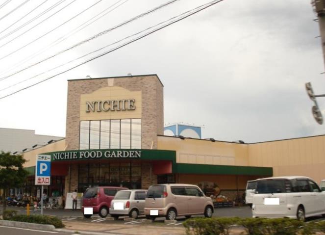 スーパー　ニチエー　宮浦店（スーパー）まで850m