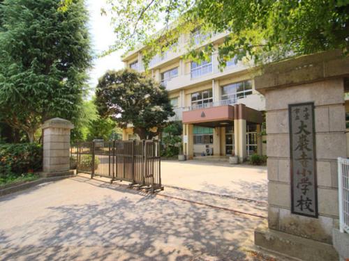 小学校　千葉市立大巌寺小学校（小学校）まで1254m