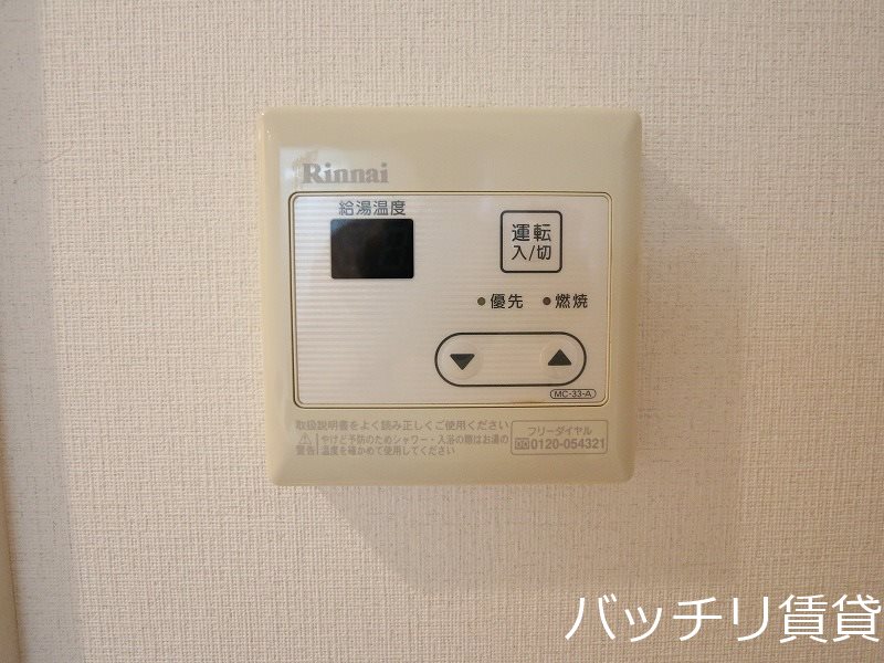 バルコニー　別号室タイプの為、現状を優先します