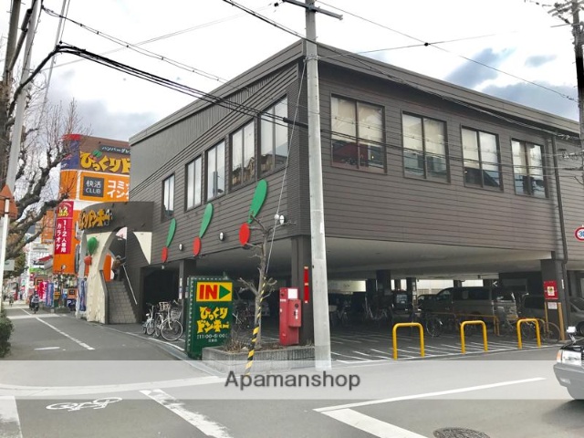 飲食店　びっくりドンキー瓜破店（飲食店）まで995m