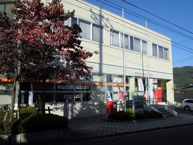 郵便局　箕輪郵便局（郵便局）まで800m