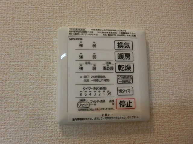 その他　雨の日でも安心な浴室乾燥機
