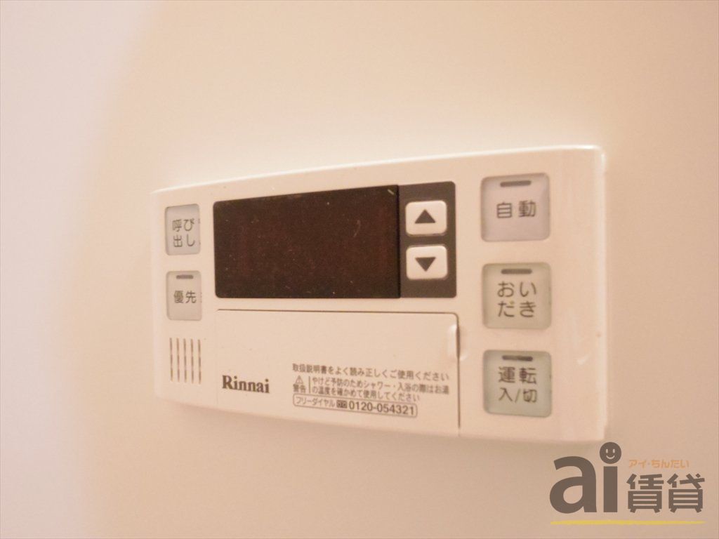 その他設備　設備