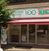 コンビニ　ローソンストア100 横浜吉野町店（コンビニ）まで512m