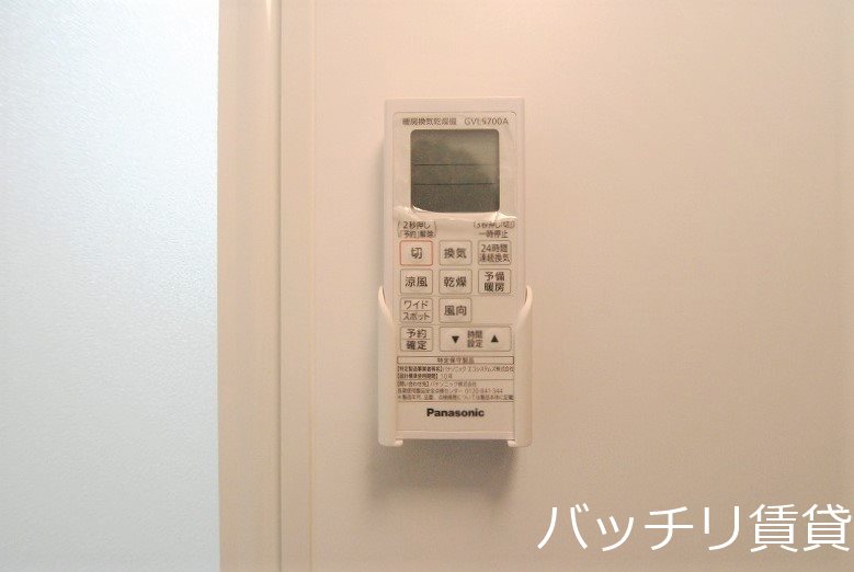 その他設備　別号室タイプの為、現状を優先致します。