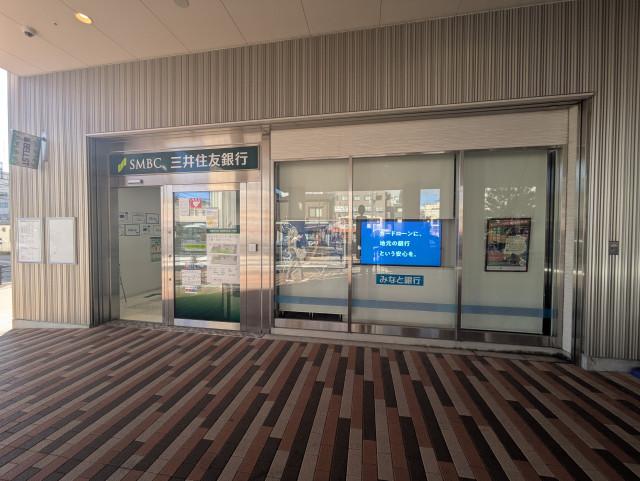 銀行　三井住友銀行　鈴蘭台支店（銀行）まで600m