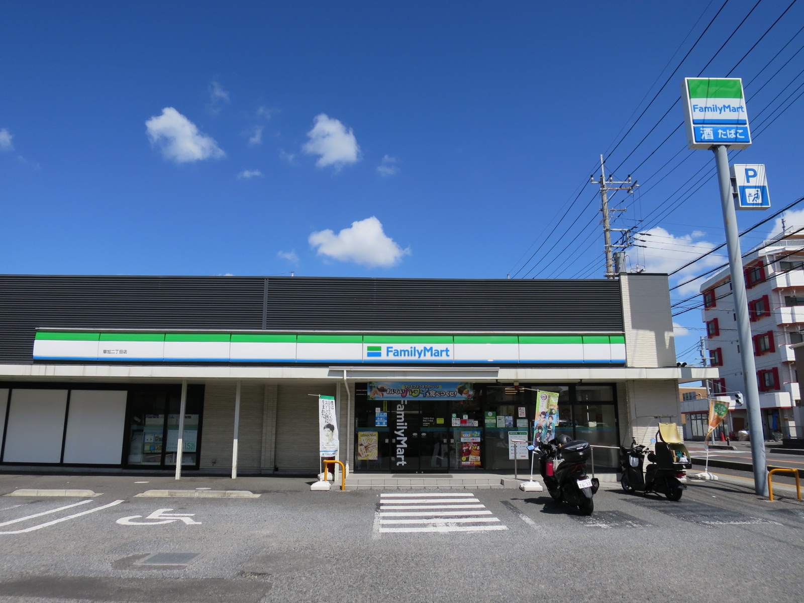 コンビニ　ファミリーマート草加二丁目店（コンビニ）まで111m
